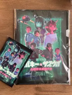【新品•未開封】劇場版ミルキー⭐︎サブウェイ 特典 パンフレット 他 まとめ売り 未開封】銀河特急ミルキー☆サブウェイ 映画パンフレット＆特典(水無瀬