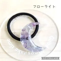 メル二様 リクエスト 3点 まとめ商品