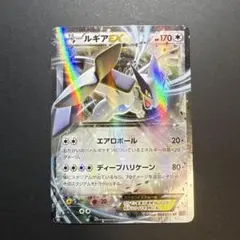 2026年最新】ルギアex xyの人気アイテム - メルカリ