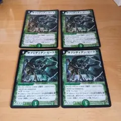 FFTCG Opus 19-035R アレキサンダー　ホイル　3枚　セット FFTCG Opus 19-035R アレキサンダー 3枚 セット - メルカリ