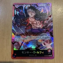 ワンピースカード モンキー・D・ルフィ リーダー ST10-002 赤紫ルフィ