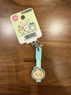ちいかわ　自転車キーホルダー　うさぎ
