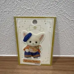【正規品】シルバニア ステッカー 森の赤ちゃんコンシェルジュ フェネック