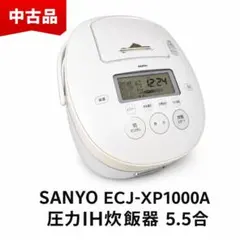 2026年最新】SANYO ECJ XP1000の人気アイテム - メルカリ