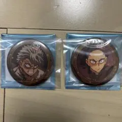 鬼滅の刃　無限城編第一章　コラボカフェ第三期　不死川玄弥　不死川実弥　缶バッジ