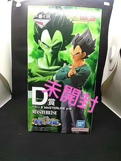 2026年最新】ドラゴンボール 一番くじ ベジータ d賞の人気アイテム