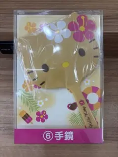 ハローキティ　サンリオくじ　日焼けキティ 手鏡