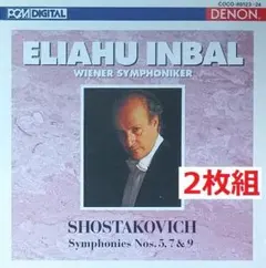インバル ショスタコーヴィチ5,7,9番 2CD