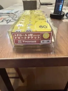 Tomoya スチロールA型 クロークチケット 51-100 イエロー