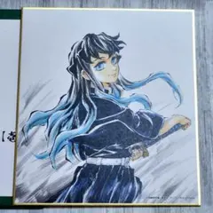 鬼滅の刃 全集中展 複製ミニ色紙 時透無一郎 松島晃