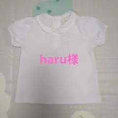 ホワイト 襟付き 半袖シャツ 90
