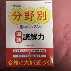 sakurai様 リクエスト 2点 まとめ商品