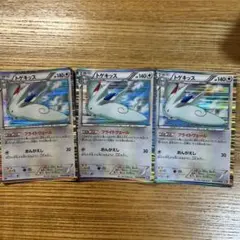 トゲキッス3枚 058/070のサムネイル