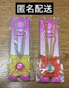 セボンスター 2025 No.2 ラメプラ ドラム イエロー レッド