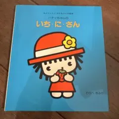 Item thumbnail for item 4a4e340c-d17d-4cf1-b897-70f44f40197e