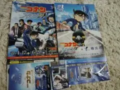 タックル様 リクエスト 7点 まとめ商品