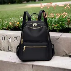 リュック レディース マザーズリュック レディースリュック Lサイズ 黒色 新品