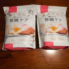 tama 腎臓ケア フレッシュチキン 1kg 2026.11.14 - メルカリ