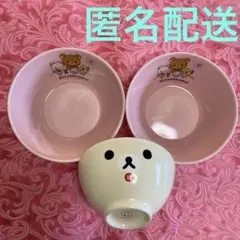 2026年最新】リラックマ茶碗の人気アイテム - メルカリ