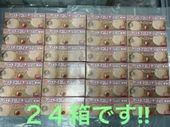 尾西　イチゴ味クッキー　２４箱　　賞味期限2027年１月３１日　No,12のサムネイル