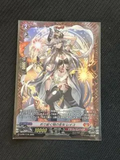 ヴァンガード 祈り紡ぐ焔の巫女 レイユ FR - メルカリ