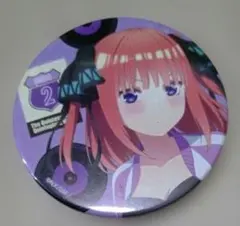 中野二乃　BIG缶バッジ　五等分の花嫁