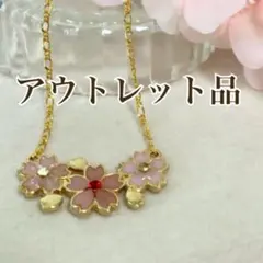 [24] blossom デコルテネックレス