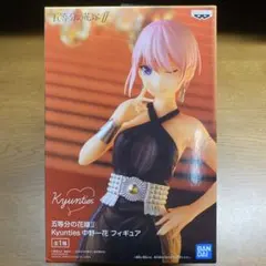 Item thumbnail for item 2ff378b5-aa6b-4b78-9bc8-08d3b35c4181