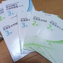 能開センター 2023年中学受験能力判定模試 - メルカリ