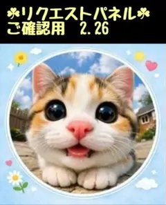 ✩オーダー受付✩フラットポーチ✩猫