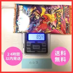 【新品・未開封】熱風のアリーナ　拡張パック　1パック　003