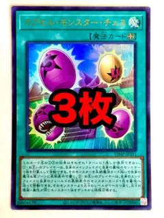 2026年最新】遊戯王 モンスターカプセル カードの人気アイテム - メルカリ