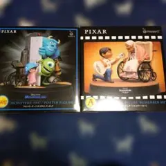 ピクサーHAPPYくじ A賞 ラストワン賞 リメンバー・ミー モンスターズインク