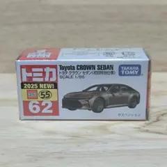 トミカ トヨタ クラウン セダン 初回特別仕様のサムネイル