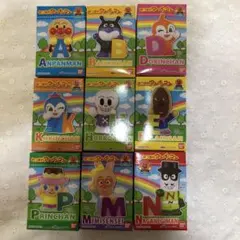 あつまれアンパンマン 73全9種未使用