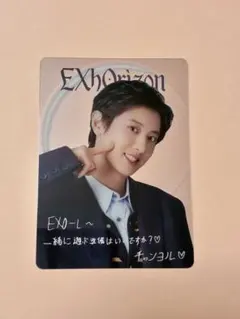 2026年最新】CHANYEOLの人気アイテム - メルカリ