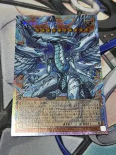 2026年最新】蒼の深淵 ディープアイズ・ホワイト・ドラゴンの人気