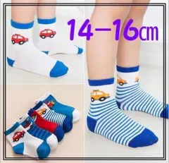 14-16㎝ キッズ 靴下 のりもの 男の子 ブルー 子供 ソックス 車 Ⅱ