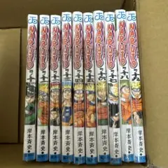 初版・帯付き】NARUTO 初版12冊セット First Edition - メルカリ