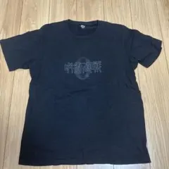 Item thumbnail for item 48cc9e64-dfc9-4fcd-9bfd-efbea67eceb1