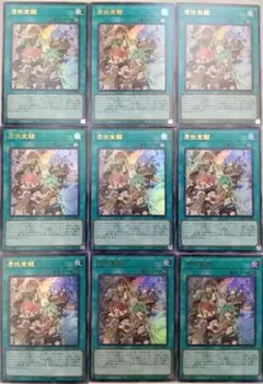 遊戯王　憑依覚醒　デュエルセット 憑依覚醒 霊使い デュエルセット スリーブ 1枚の通販 as（524586654