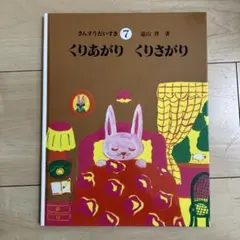 ✳︎otete✳︎様 リクエスト 2点 まとめ商品