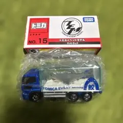 トミカ だいすき！第4弾プレゼント三菱キャンターウィンターバージョン