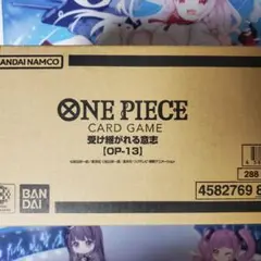 ワンピースカードゲーム OP-13 受け継がれる意志 1カートン