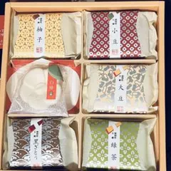 植物性石鹸 6種セット