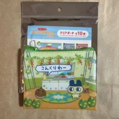 サンキューマート たまごっち クリアポーチ くりぼっち まめっち