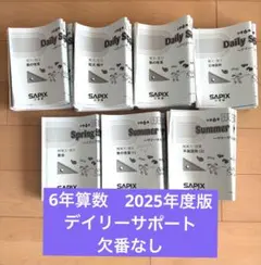 Item thumbnail for item 28d0f558-b4d4-4ba4-a859-73f41d88f926