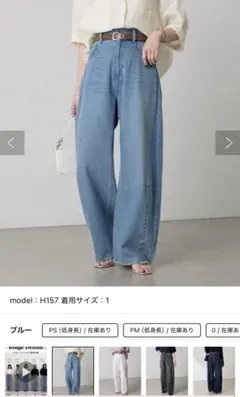 【新品タグ付】ブルージュデニム COLLAGE GALLARDAGALANTE