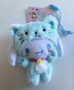 サンリオ　シナモンロール　ネコ　ぬいぐるみ　マスコット　ポーチ　キーホルダー