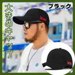 キャップ メンズ 深め 大きいサイズ 軽量 スポーツ シンプル ブラック